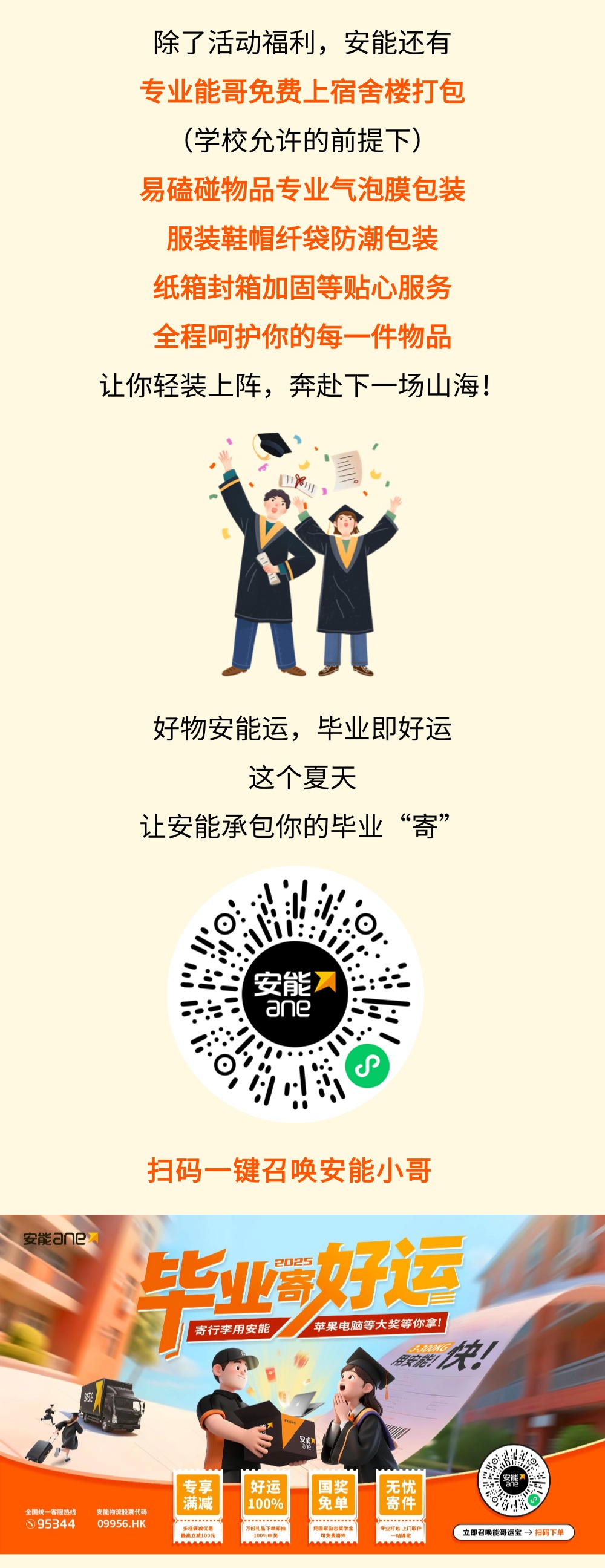 污污内射久久一区二区欧美日韩
