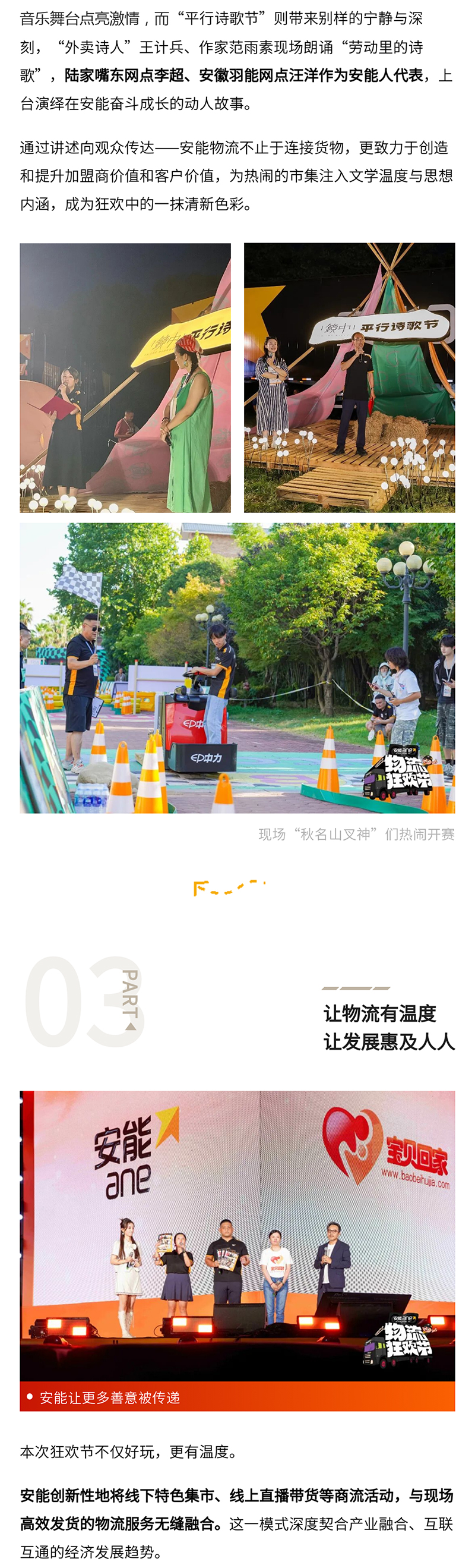 污污内射久久一区二区欧美日韩
